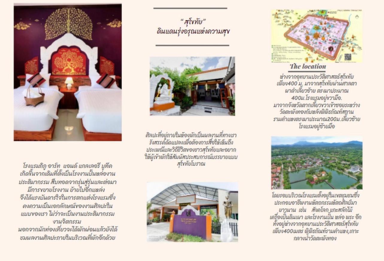 Phiphu Art And Gallery Boutique Sukhothai Eksteriør bilde